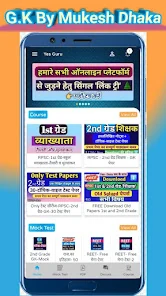 Yes Guru app screenshot